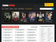 Лучший бесплатный онлайн кинотеатр без регистрации (Украина, Одесская область, Одесса)
