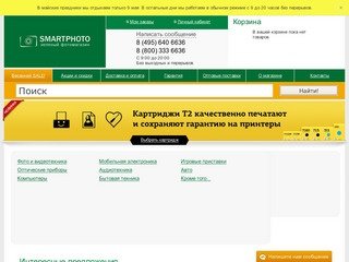 Цифровые фотоаппараты - купить фотоаппарат не проблема!