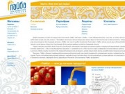 «Пайба» - сеть продуктовых мини-маркетов. Продуктовые магазины, продукты питания, Смоленск