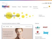 Rainet - Создание сайтов в Уфе, эффективное поисковое продвижение сайтов в г Уфа и по всей России.