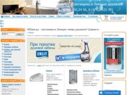 Ванны и душевые кабины в Липецке | Магазин сантехники 48Ванн.ru