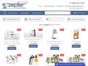 Купить Цептер в Казани - Интернет-магазин Zepter Казань