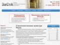 Стеклопластиковая арматура Пермь | Производство и продажа