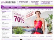 Wildberries.ru - модный интернет-магазин одежды, обуви и аксессуаров