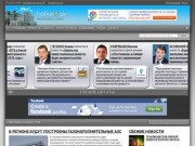 Глобал55.ru