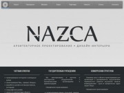 Сайт архитектурного бюро "НАСКА" (Тюменская область, г. Ноябрьск)