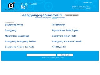 SsangYong в Екатеринбурге: официальный дилер, компания 