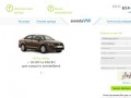ArendaVW - долгосрочная аренда автомобилей Volkswagen с выкупом в Санкт-Петербурге