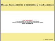 Продажа разливного пива в Новосибирске, интернет магазин