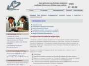 Гражданство рф, (495)749-00-67-прописка в Московской области
