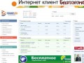 Все банки Иваново - первый Ивановский интернет портал о банках • Ivbanks.ru