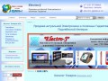 Electro-J Самара - Продажа китайской Электроники и полезных Гаджетов