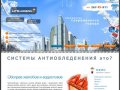 Система Кабельного Обогрева HTS-Global Казань - Обогрев кровли