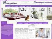 Сайт Компании Вальяж Кемерово производство мебели диванов под заказ