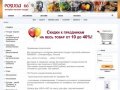 Посуда66: Интернет-магазин посуды Екатеринбурга