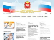 Главное управление по делам печати и массовых коммуникаций Челябинской области