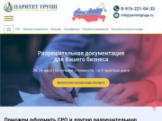 Оформление сертификата качества. Тел. 8 (915) 221-04-33. (Россия, Нижегородская область, Нижний Новгород)