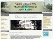 Администрация МО «Городское поселение город Юхнов»