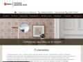 Магазин обоев | Купить стильные шведские обои для стен на заказ в Саратове от компании “Odekor”