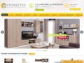 Стол &amp; Стул: интернет-магазин мебели в Калуге. Купить, заказать мебель