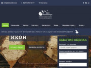 Антикварный салон «Дом антиквара» в Москве | Оценка и скупка антиквариата в Москве дорого