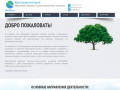 Ecosfera.ru | Экологический сайт Красноярскаecosfera.ru | Экологический сайт Красноярска