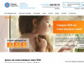 Пластиковые окна ПВХ - цены на профили Rehau в Москве со скидкой 40% от производителя