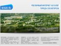 169500.ru | Рекламный каталог города Сосногорск