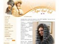 Меховой салон "Golden Fox" - модные изделия из меха и кожи