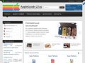 Applegoods-22.ru аксессуары для Apple с доставкой на дом в Барнауле и Новосибирске - Apple Goods