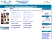 Интернет-магазин СМАРТ: компьютерная техника,компьютерные комплектующие и бытовая техника