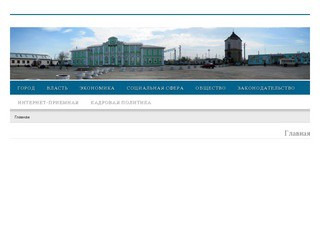 Погода абдулино на 10 дней оренбургская область. Администрация Абдулино. Администрация Абдулино в контакте.