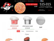 Доставка суши, роллов и пиццы в Волгограде. Японская и Итальянская кухни - Sushi 'n' Roll
