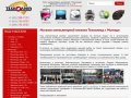 Техноленд - Сеть компьютерных магазинов в г. Мытищи и Королев (495)588-7-333