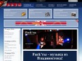 Официальный сайт группы Fuck'ты - Домашняя страница