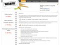 WebAvik - создание и разработка сайтов в Перми, заказать сайт, оптимизация сайта