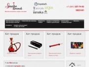 Электронные сигареты и кальяны, цены, купить, заказать  в Красноярске