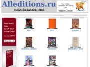 Интернет-магазин книг в Челябинске