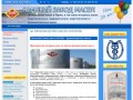 Камский Завод Масел (КЗМ) - Производство моторных и индустриальных масел в Перми