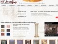 ЮГ Декор - Венецианская штукатурка, любые виды работ по венецианке Краснодар и Краснодарский край