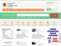 Справочная служба 033 Владимирской области – Информация о товарах