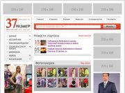 Ивановский бизнес портал