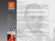 О нас - LEON - Студия фотографии Пушменковых Анны и Глеба. Нижний Новгород свадебное фото