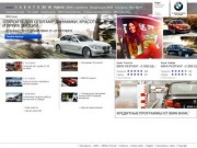 BMW Алдис. Продажа автомобилей BMW в Самаре и Тольятти.