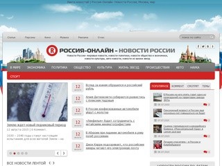 Russia-on.ru
