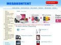 Мега Селлинг интернет-магазин от одела Мега Контент