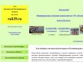 Автошколы Калининграда|Выбор автошколы|Лучшая мотошкола