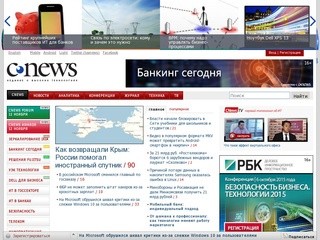 «Cnews.Ru» (РБК)