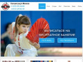 Ушу Мск — Оздоровительная гимнастика Ушу в городе Москва.
