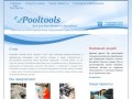 Строительство и реконструкция бассейнов в Москве и области от компании Pooltools